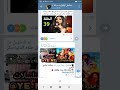 الحلقه 5 من مسلسل حلوة الدنيا سكر