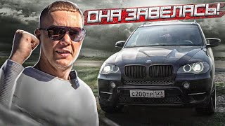 КУПИЛ И УСТАНОВИЛ НОВЫЙ ДВИГАТЕЛЬ ЗА 650К / BMW X5 E70