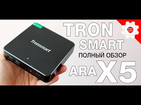 Tronsmart Ara X5 - Mini PC с Windows 10 на борту! Тест + Benchmarks! Full Review!