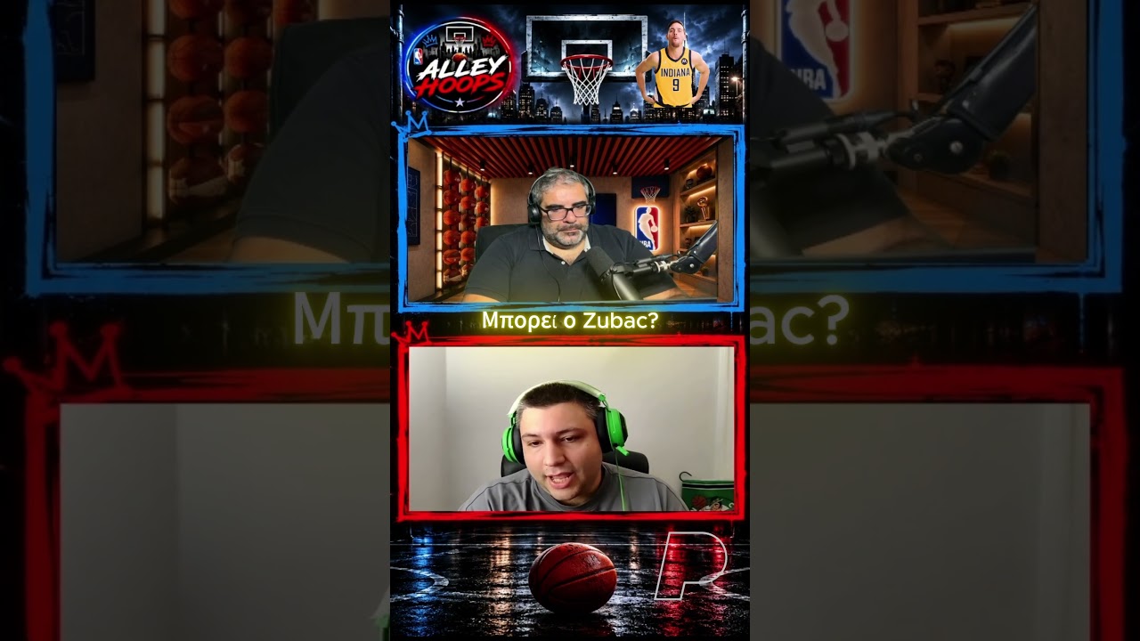 Θα προσαρμοστεί ο Zubac στον fast pace της Indiana?