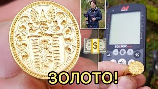Копательница нашла золотое кольцо стоимостью 1.000.000! Копательница нашла золотое кольцо стоимостью 1.000.000!