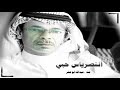 أنتصر ياس حبي غناء عبدالله أبو صقر 