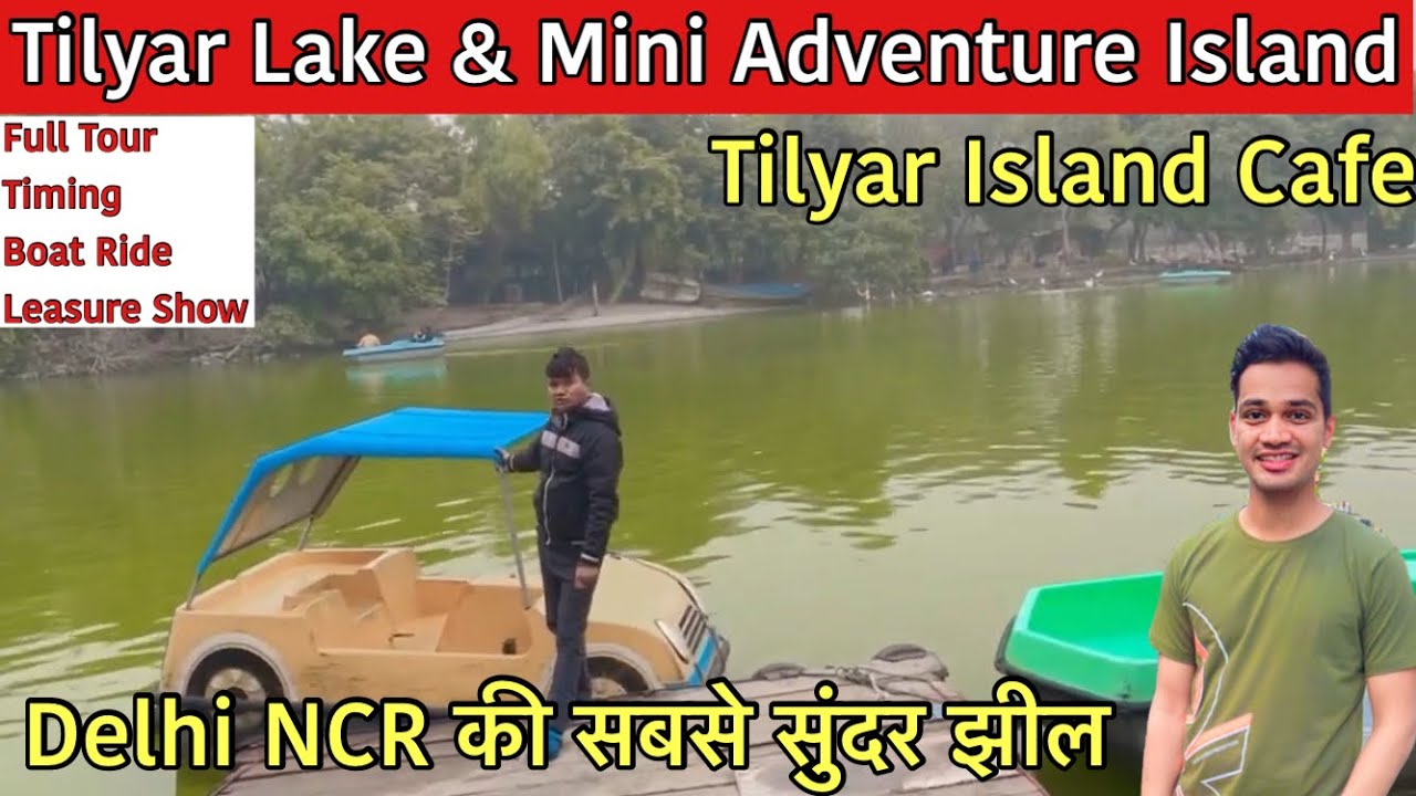 Tilyar Lake Rohtak || Tilyar Lake 2026 Video || Tilyar Lake Rohtak Haryana 