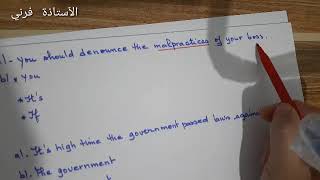 ٱنجليزية 13  Revision Grammar part 2