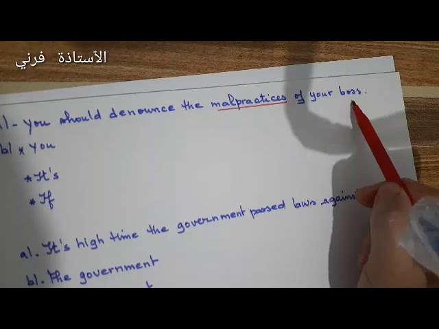 ٱنجليزية 13  Revision Grammar part 2