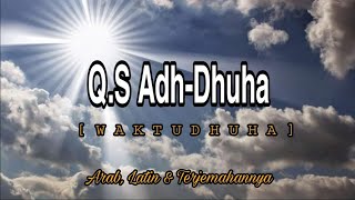 Surat Adh-Dhuha || 27x Untuk Hafalan