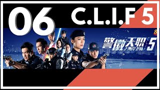 C. L. I. F. S5 警徽天职之海岸卫队 - Ep 6