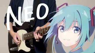 【プロセカ】NEO / じん  Guitar cover