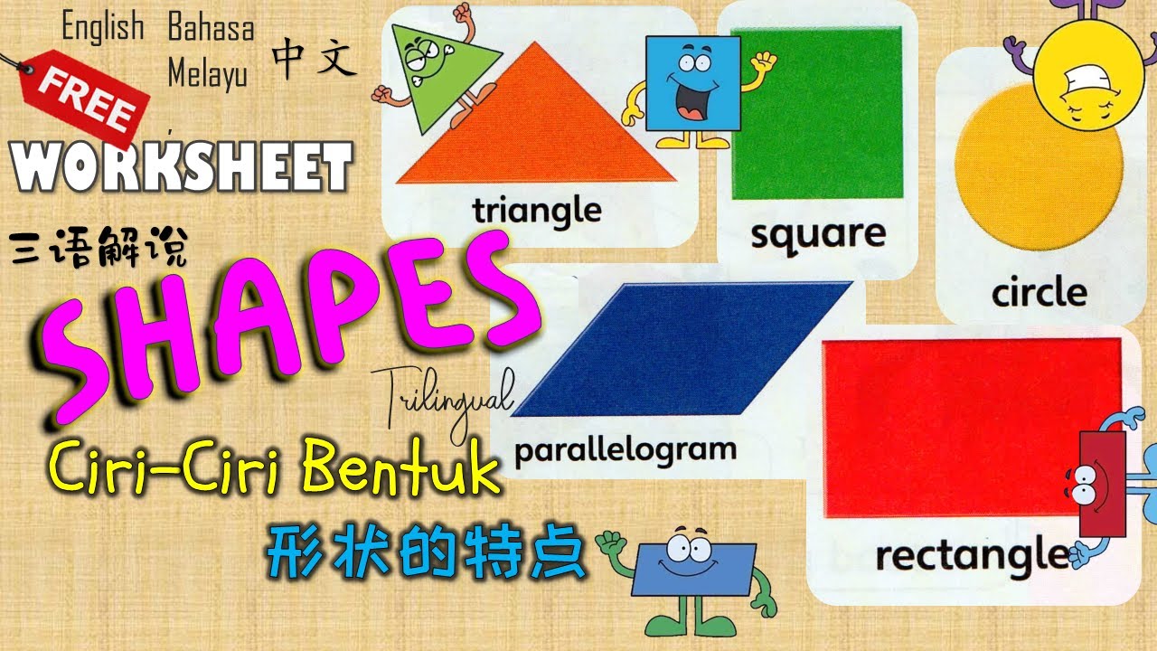 Shapes Ciri Ciri Bentuk 形状 平面图特征 Superminds Unit2 Shapes Pg30 Semakankssr Free Template Worksheet Youtube