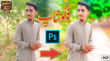 Photoshop Yellow CB Editing Tutorial Bokeh Background Smooth Skin Complete Retouching Photo Editing