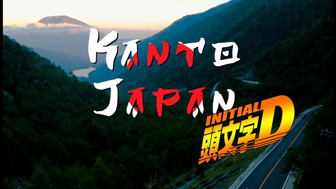 Ducati Multistrada 1200 / Kantō Region Japan / Initial D Roads / Ep2 S9 / @motogeo Adventures