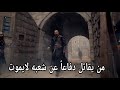Sultan Mehmed The Conqueror Series Episode 72 Official Trailer 2 Translated Into Arabic