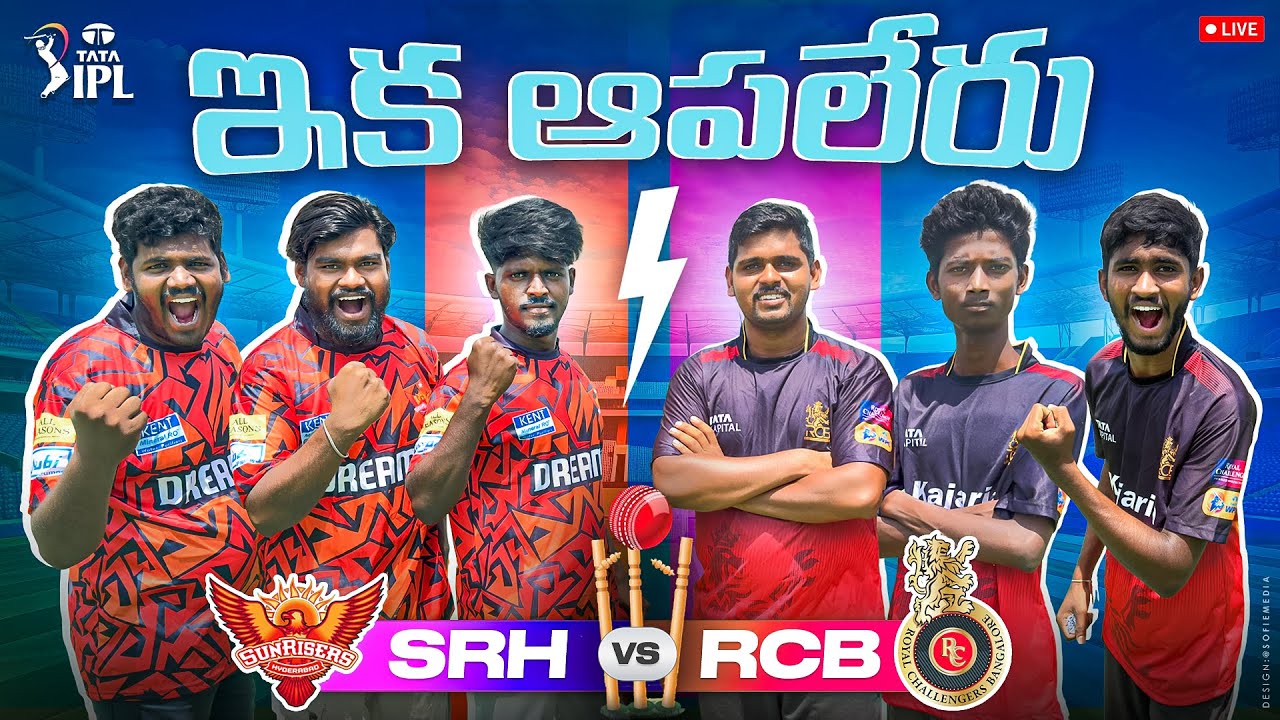 🔴 RCB Vs SRH Intense IPL Match | IPL 2025 RCB and SRH Match 🔥🔥 Telugu Experiments