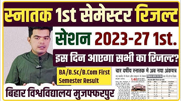 brabu part 1 result 2023-27:BRABU Ug 1st Semester Result इस दिन आएगा | BA Part 1 Ka Result Kab 2024