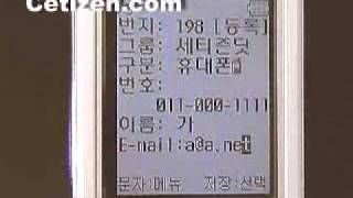 FITZ KTF-X1000 메뉴기능1