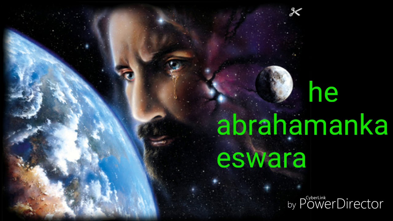 He abrahamanka eswara
