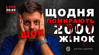 картинка: РАК МОЛОЧНОЇ ЗАЛОЗИ. Як уберегтися від раку? | LIVE 🔴