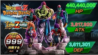 Dragonball Z Dokkan Battle Eza Lv 999 LR Int Bojack Completed