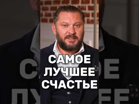 Таким даже женщина не нужна. | Марк Бартон | #маркбартон #психология #успех #подкаст