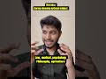 Don't do this mistake while choosing UPSC Optional subject