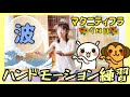 #1370【マタニティフラ】9回目