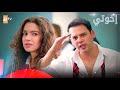 مسلسل إخوتي الحلقة 341 القسم 1 مدبلج Kardeşlerim 