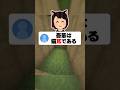 名作に1文字足して台無しにする #あるある #マイクラ #shorts
