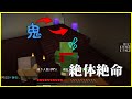 【マインクラフト青鬼ごっこ】鬼に追い詰められたおいよがとった驚くべき行動とは… #49【らっだぁさん企画 青箱】
