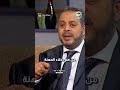 من هم دخلاء المهنة ساعة صفا  ساعة صفا اشرف زكي