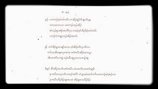 Video thumbnail of "Karen god song “star” ဆၣ် group song without karaoke"