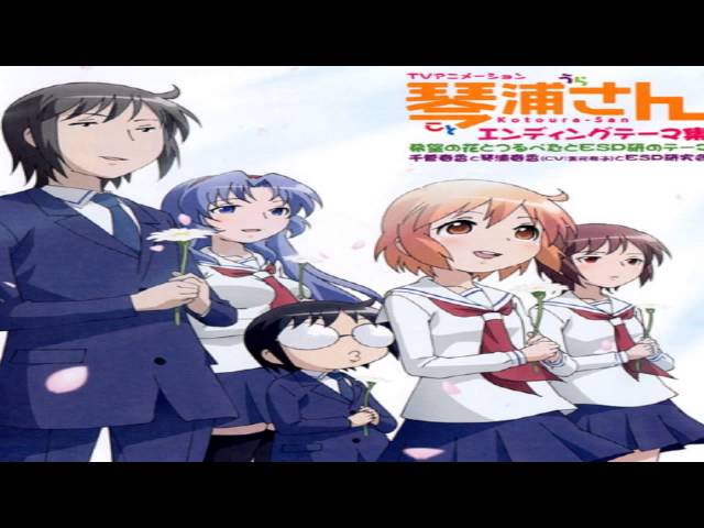 つるぺた琴浦春香(金元寿子)
