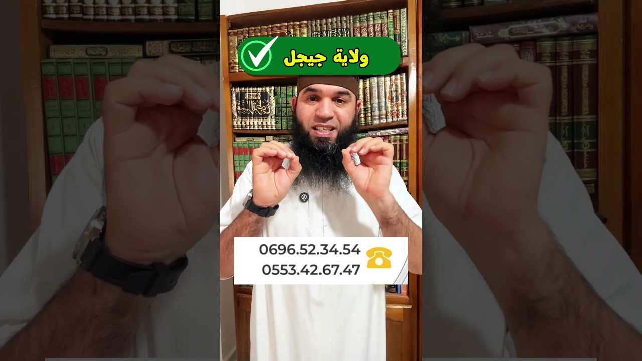 تلاميذ جيجل #04متوسط  أين أنتم؟