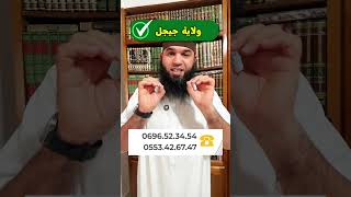 تلاميذ جيجل #04متوسط  أين أنتم؟