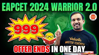 Only One Day To Go | EAPCET 2024 Crash Course With Full Syllabus | WARRIOR 2.0 Batch | Kiran Sir