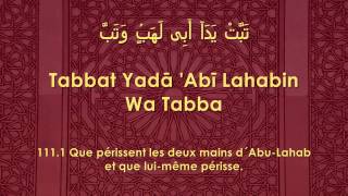 Apprendre la sourate Al-Masad (Les Fibres) [arabe/phonétique/français]