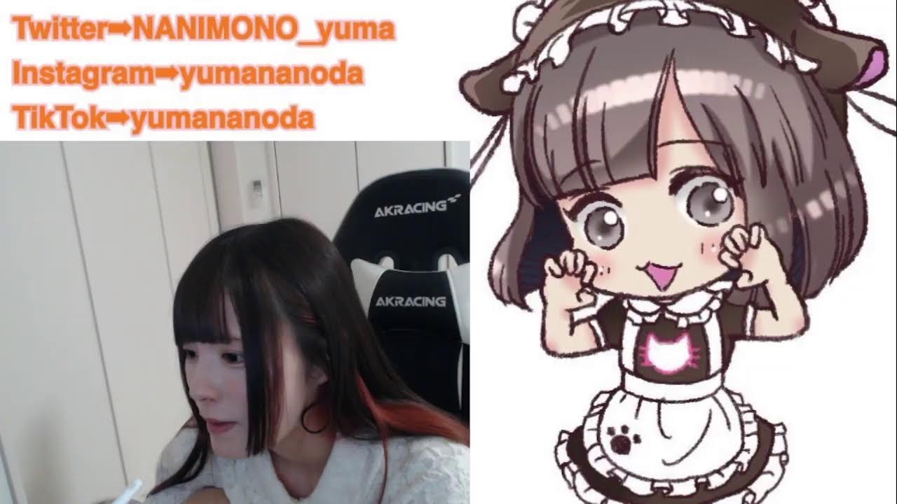 もぐもぐ配信!(ふたりごとおやすみなのだっ)