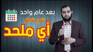 منهج لدراسة نقد الإلحاد| الكتب التي أحتاجها للرد على الملحدين ومناظرتهم