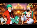 Behad Ramja Dasda Mera Dholan Mahi || Peer Gauspak Ji Qawali || Peer Lakh Data Ji || New Qawali ||