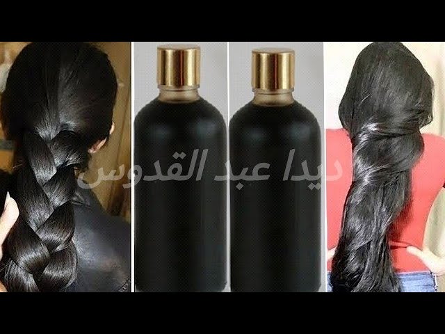 الزيت الهندي المعجزة لتطويل الشعر وتنعيمه كالحرير وفك تموجات في أيام قليلة حتي لو عاجز قصير جدا Youtube