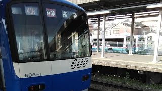 今日撮影‼️京急600形606編成　特急高砂行き　平和島駅にて発車
