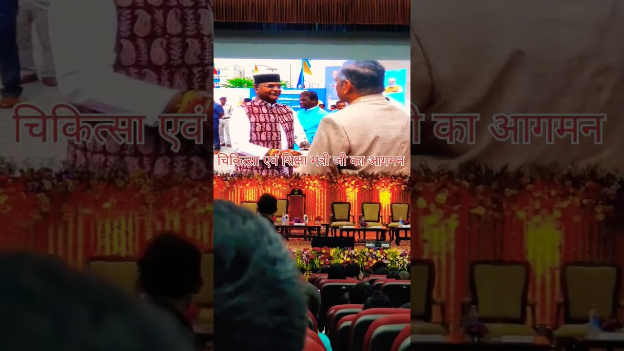 Governor of M.P. - attending Program at AIIMS Bhopal 