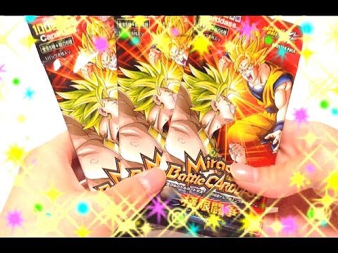 ミラバト ドラゴンボール 極限闘争 エクストリームファイト 開封動画