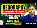 Geography Current Affairs — The Final Video for UPSC Prelims 2026 | One Shot | Sudarshan Gurjar