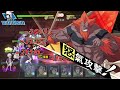 死神 羈絆之刃 世界賽 阵容分析 &amp; Fatekiller vs Laxo