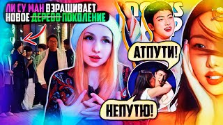 видео: ПОЛИЦИЯ В ПУТИ: ДЖИН-ХАГ превратился в ДЖИН-КИСС! ИГРА В КАЛЬМАРА 3! BTS, EXO | KPOP НОВОСТИ ARITUBE картинка: ПОЛИЦИЯ В ПУТИ: ДЖИН-ХАГ превратился в ДЖИН-КИСС! ИГРА В КАЛЬМАРА 3! BTS, EXO | KPOP НОВОСТИ ARITUBE