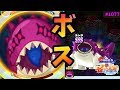 闇に染まる業報のインデュラ使ってみた『妖怪ウォッチぷにぷに』七つの大罪コラボガシャ！アニメ映画連動・ゲーム実況Yo-kai Watchさとちん