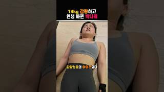 ‘나래바 언니’ 맞아? 이젠 복근 언니