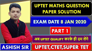 UPTET MATHS QUESTION PAPER 8 JAN 2020/UPTET MATHS 2019 QUESTION PAPER SOLUTION/CTET MATHS/SUPER TET