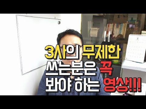 이사인터넷