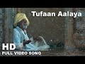 Tufaan aalaya  paani foundation  nagraj manjule  ajay  atul